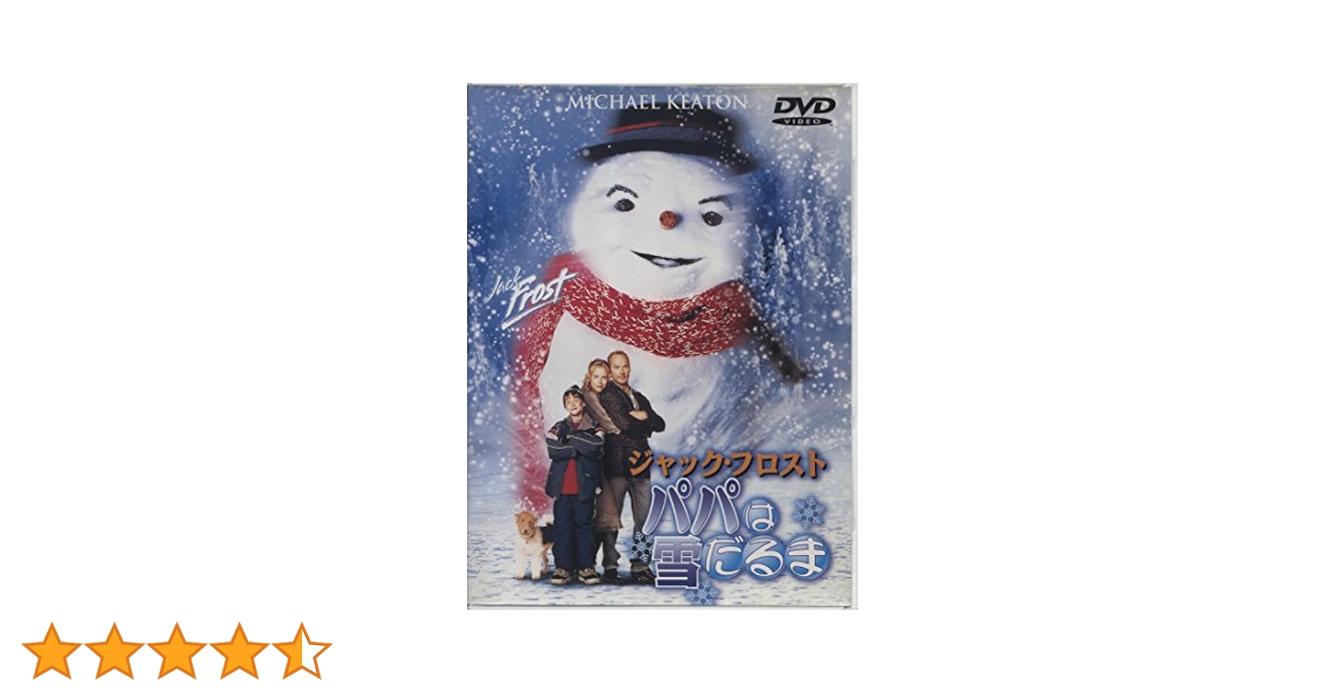 Amazon.co.jp: ジャック・フロスト [DVD] : マイケル・キートン
